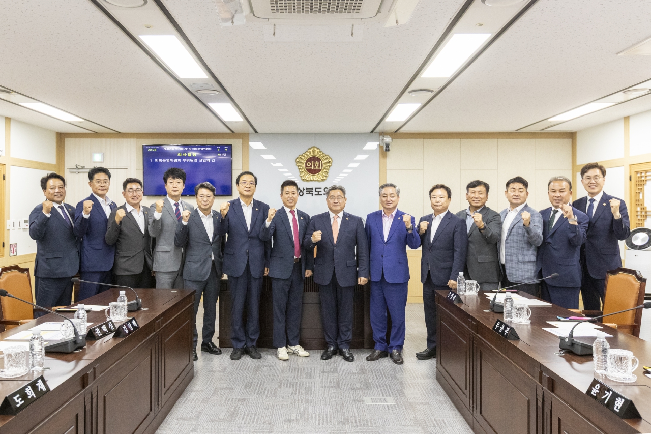 제364회 임시회 제1차 의회운영위원회 대표이미지