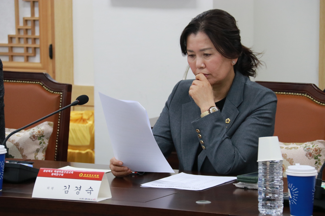 경상북도 학생마음건강교육 정책연구회 간담회 이미지(8)