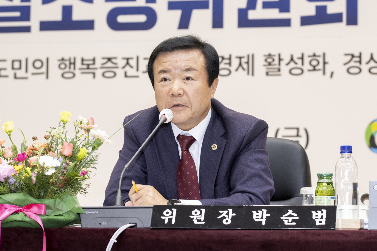 건설소방위원회 행정사무감사(경상북도개발공사,김천소방서) 이미지(36)