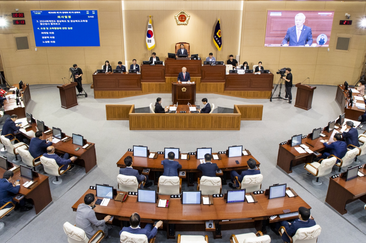 제356회 제1차 정례회 제1차 본회의 이미지(10)