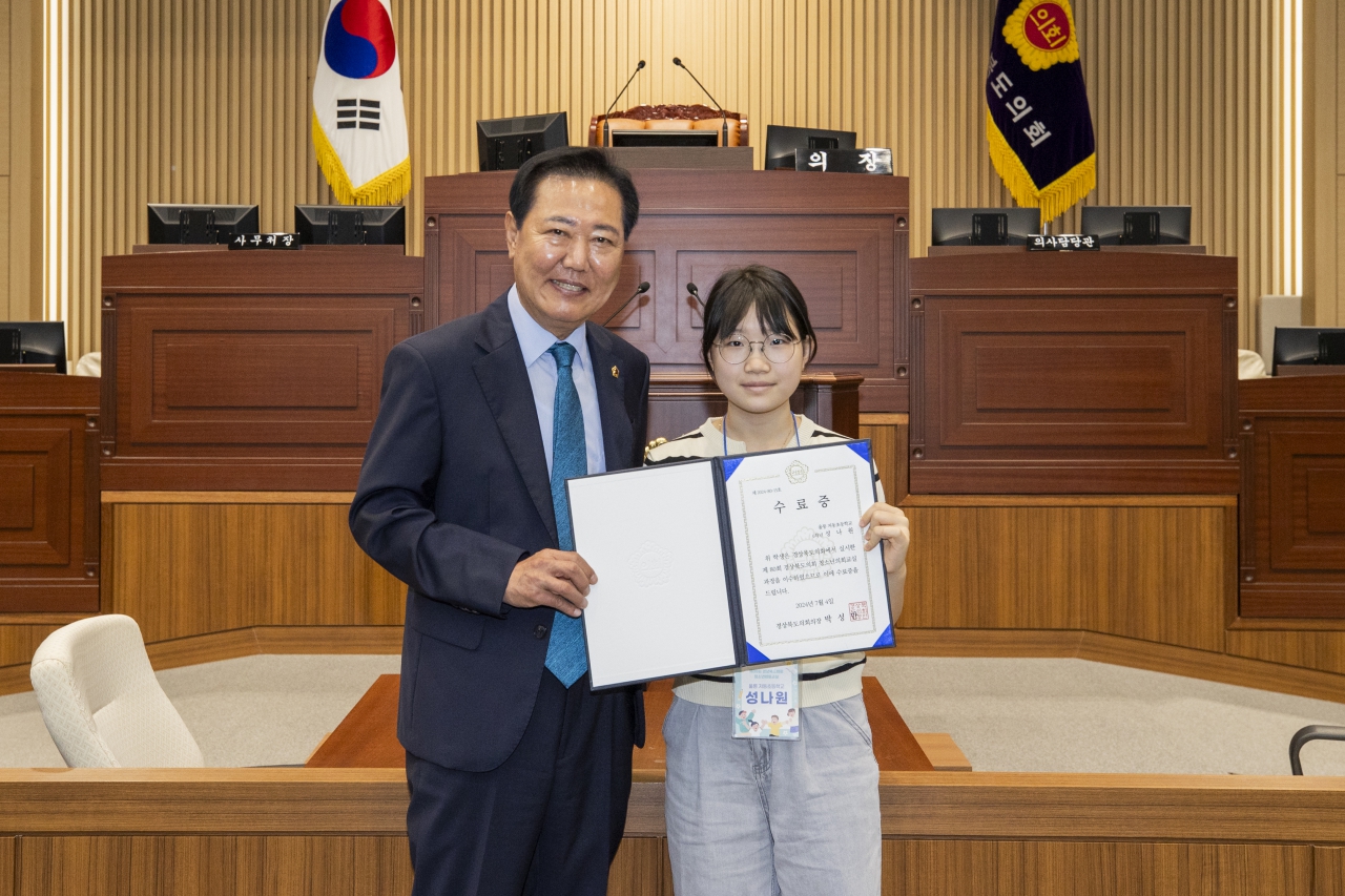 제80회 청소년의회교실(울릉도 초등학교) 이미지(60)