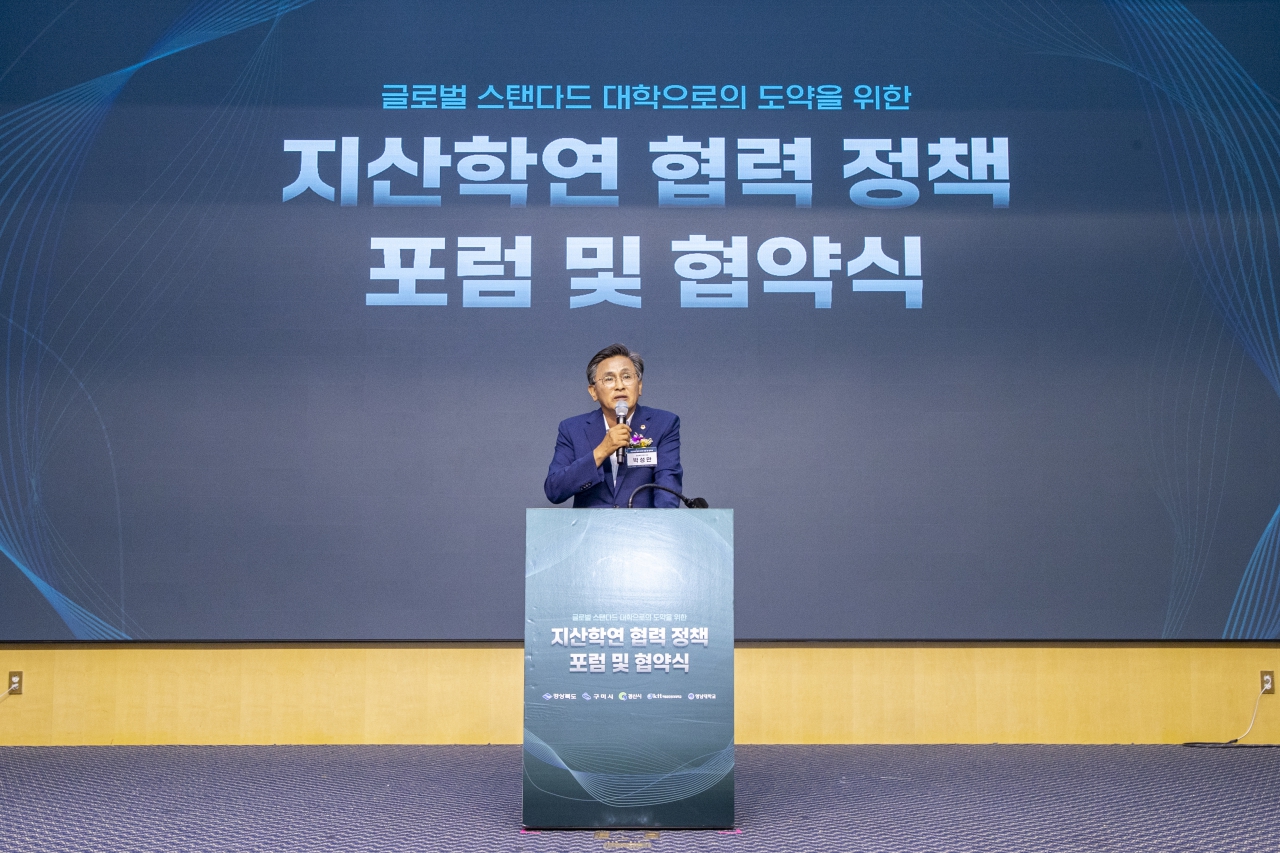 금오공대·영남대 글로컬대학 추진 업무협약식 이미지(12)