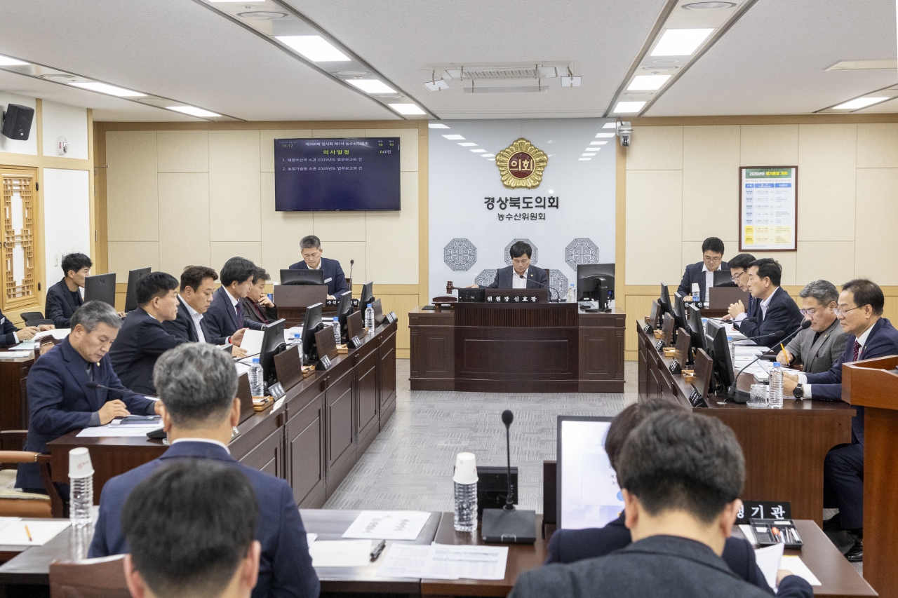 제360회 임시회 농수산위원회 대표이미지