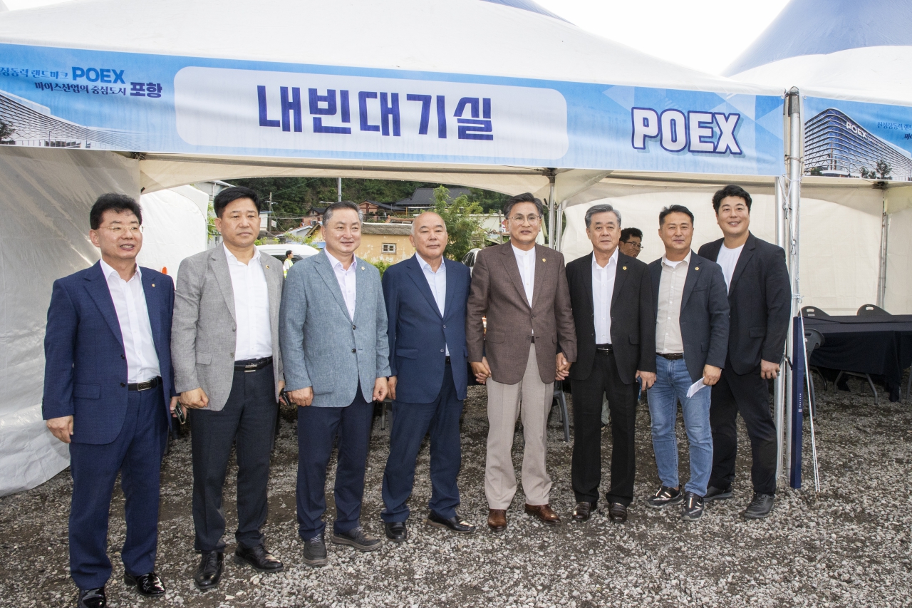 포항 국제전시컨벤션센터 착공식 이미지(5)