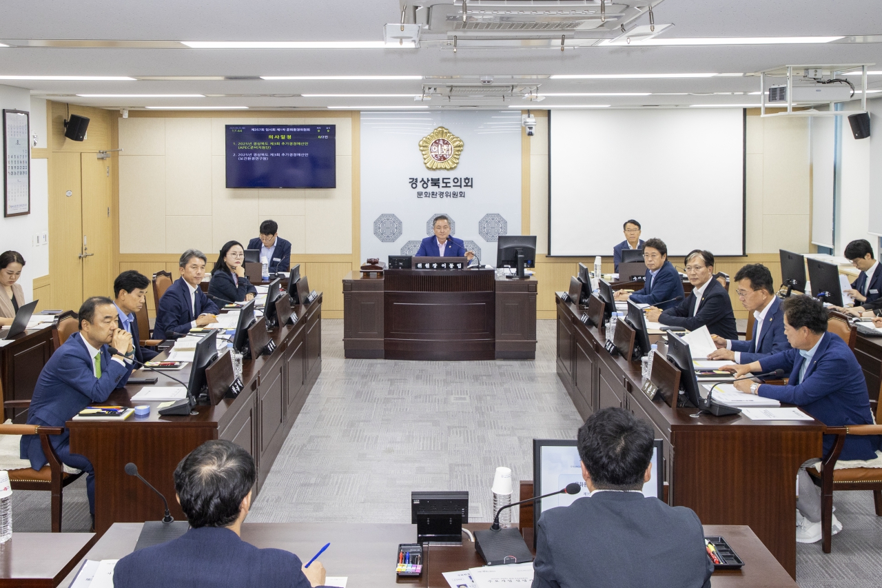 제357회 임시회 문화환경위원회 대표이미지