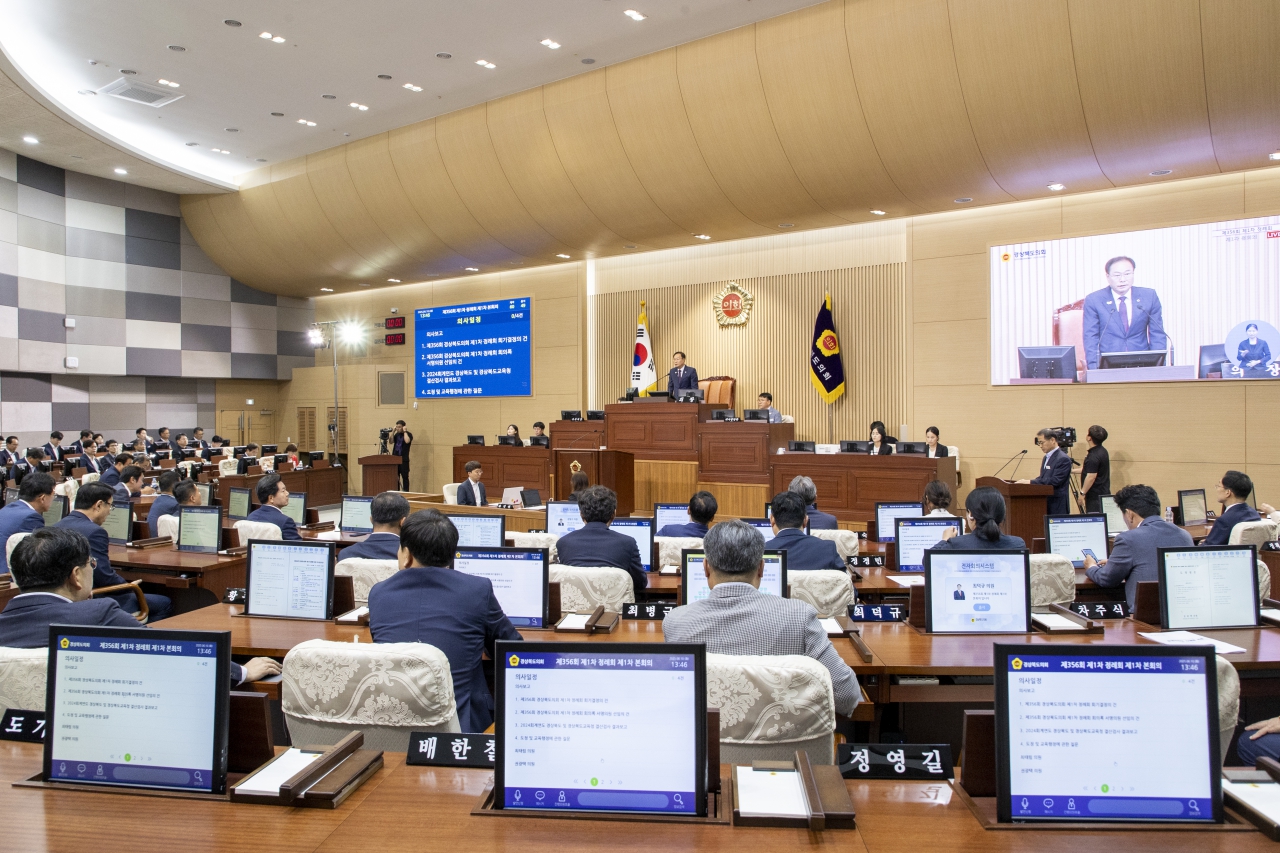 제356회 제1차 정례회 제1차 본회의 이미지(27)