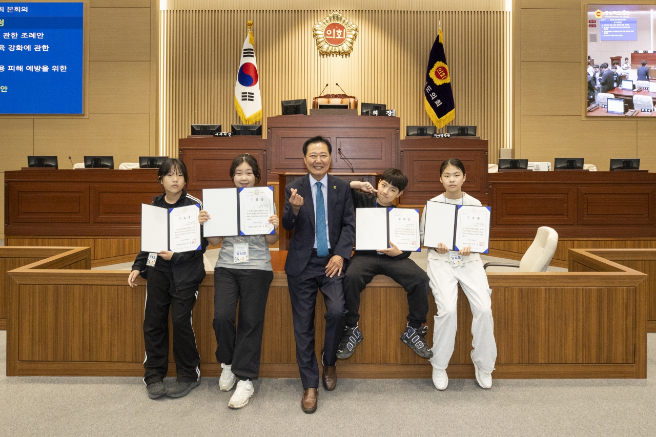 제80회 청소년의회교실(울릉도 초등학교) 이미지(69)