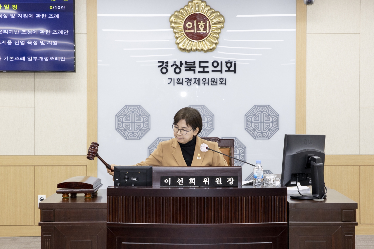 제353회 임시회 기획경제위원회 이미지(20)