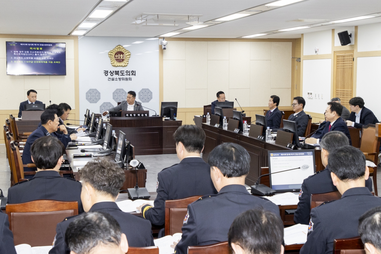 제353회 임시회 건설소방위원회 이미지(25)