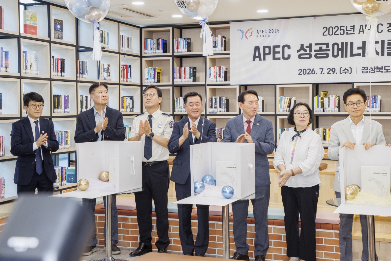 APEC 정상회의 백서 및 화보집 발간 기념회 이미지(11)