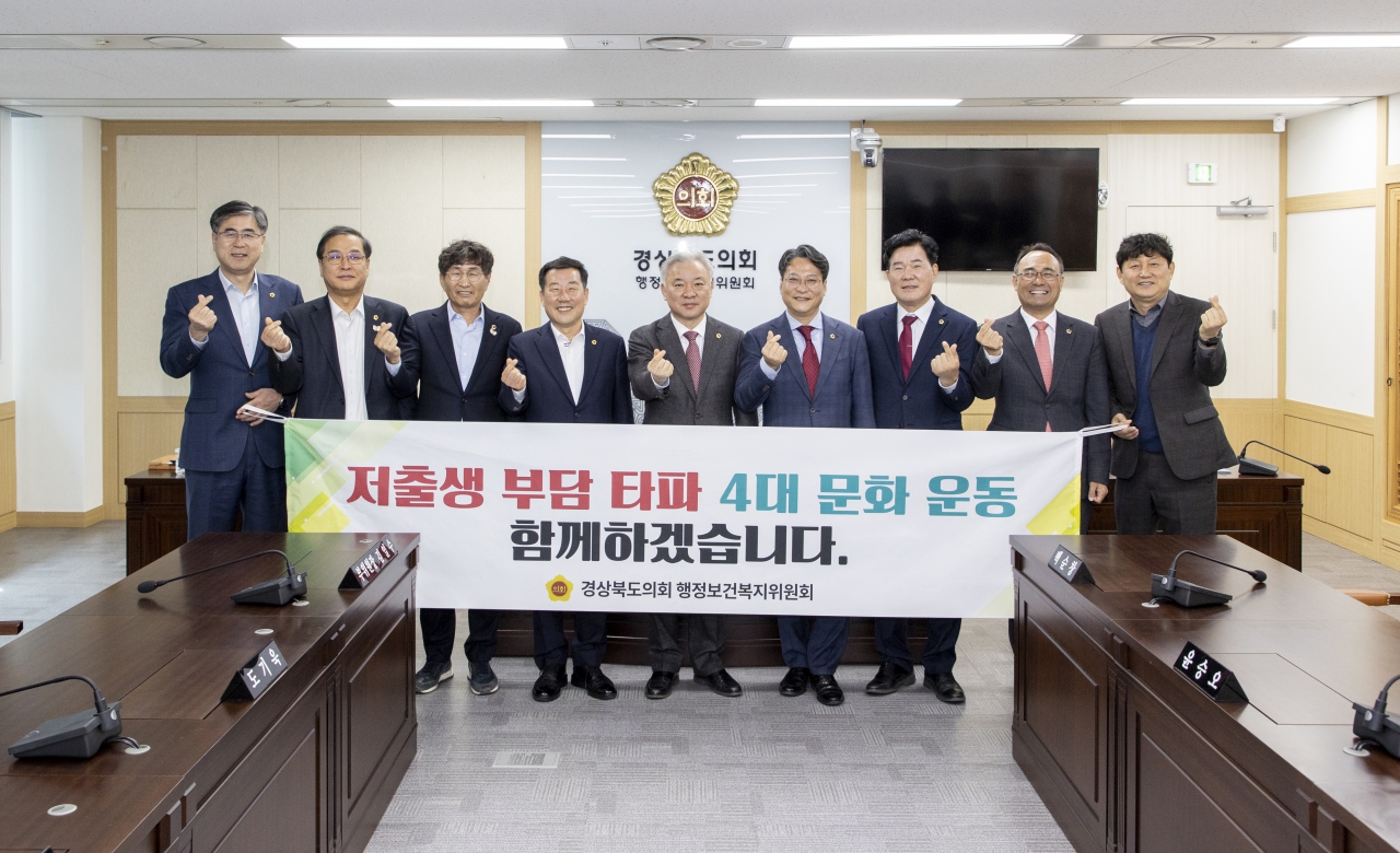 저출생 부담 타파 4대 문화운동 캠페인 이미지(2)