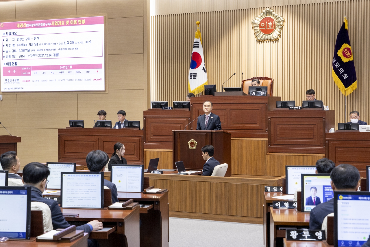 제353회 임시회 제2차 본회의 이미지(23)