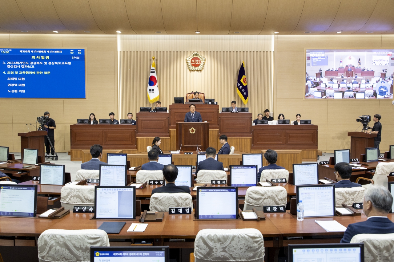 제356회 제1차 정례회 제1차 본회의 이미지(42)
