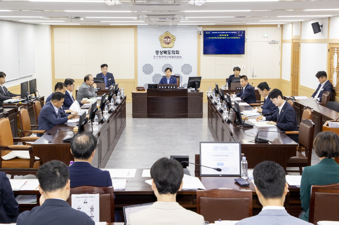 제366회 제1차 정례회 인구정책혁신특별위원회 대표이미지