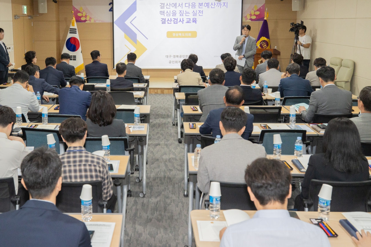 의정 아카데미 이미지(7)