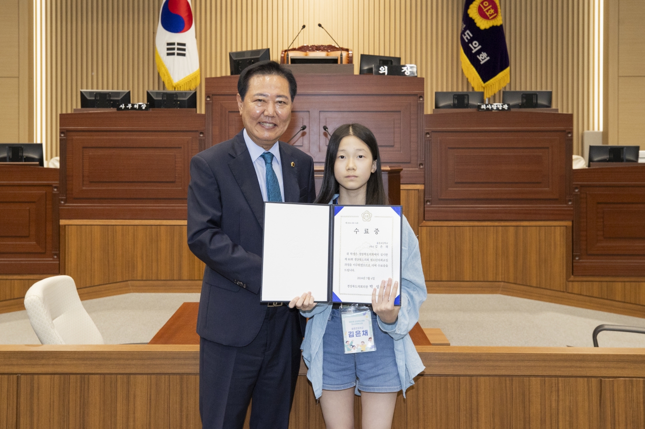 제80회 청소년의회교실(울릉도 초등학교) 이미지(51)