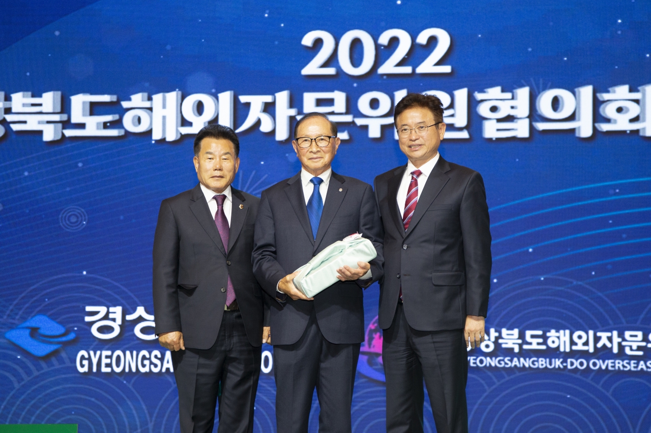 2022경상북도해외자문위원협의회 정기총회 이미지(6)