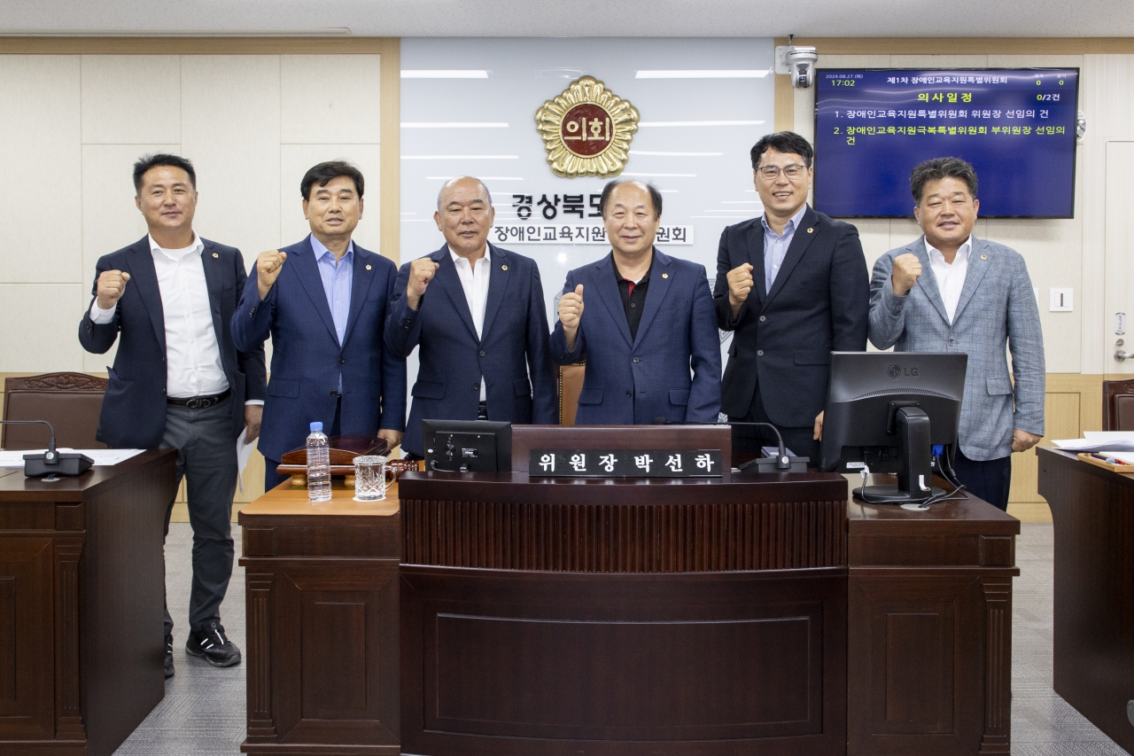  장애인교육지원특별위원회 이미지(1)