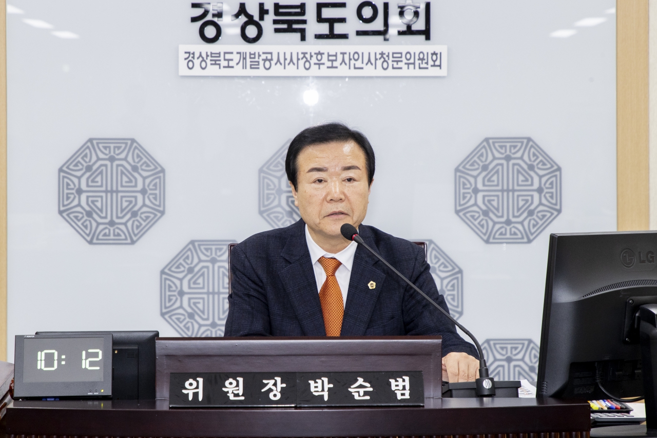 경상북도개발공사사장 인사청문위원회 이미지(27)