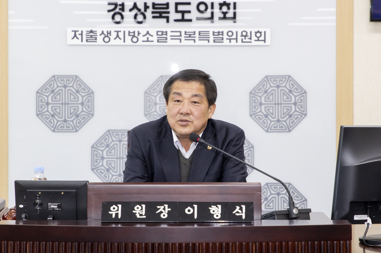 제352회 임시회 저출생지방소멸극복 특별위원회 이미지(15)