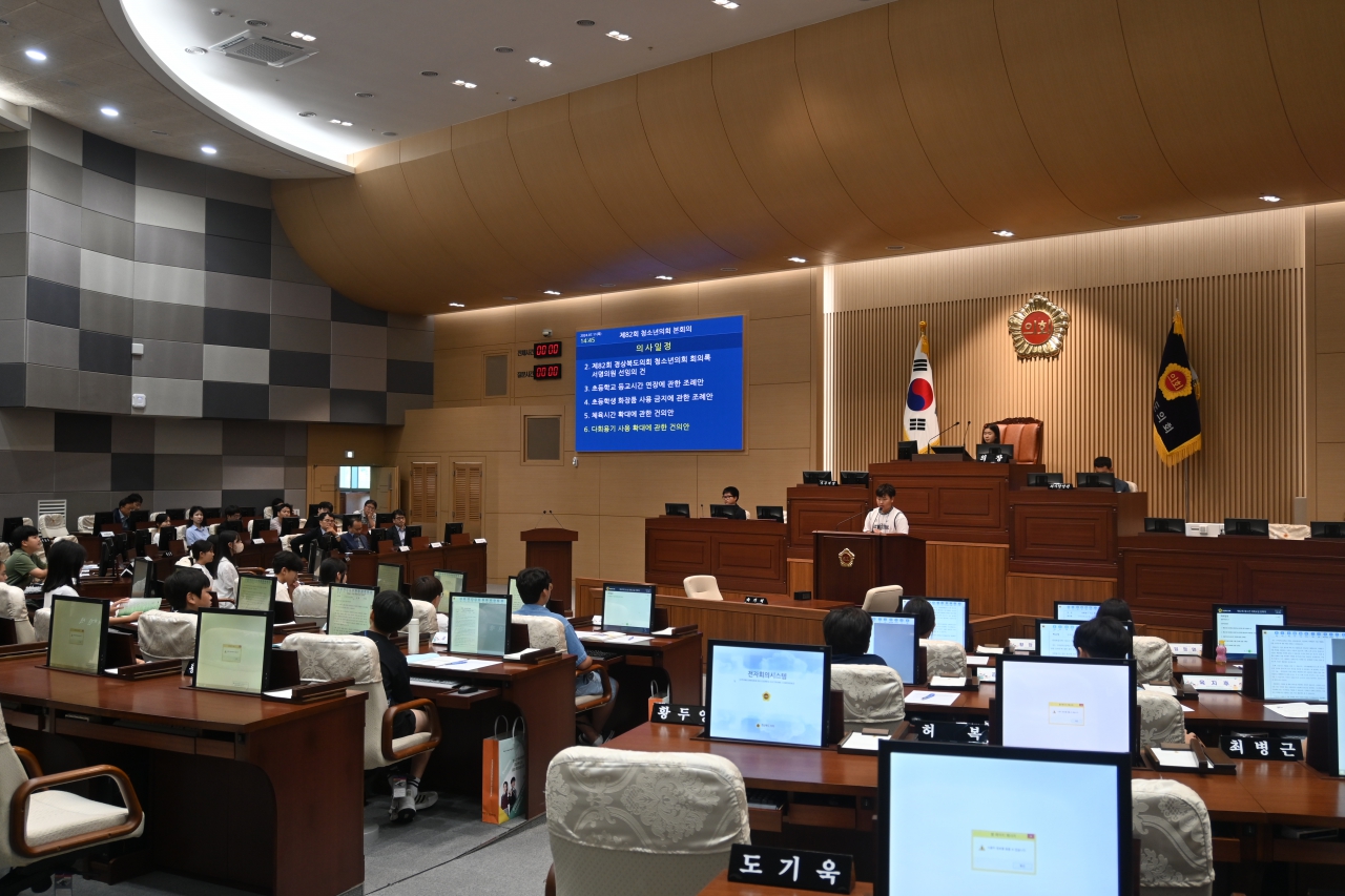 제82회 청소년 의회교실(구미 인덕초등학교) 이미지(82)