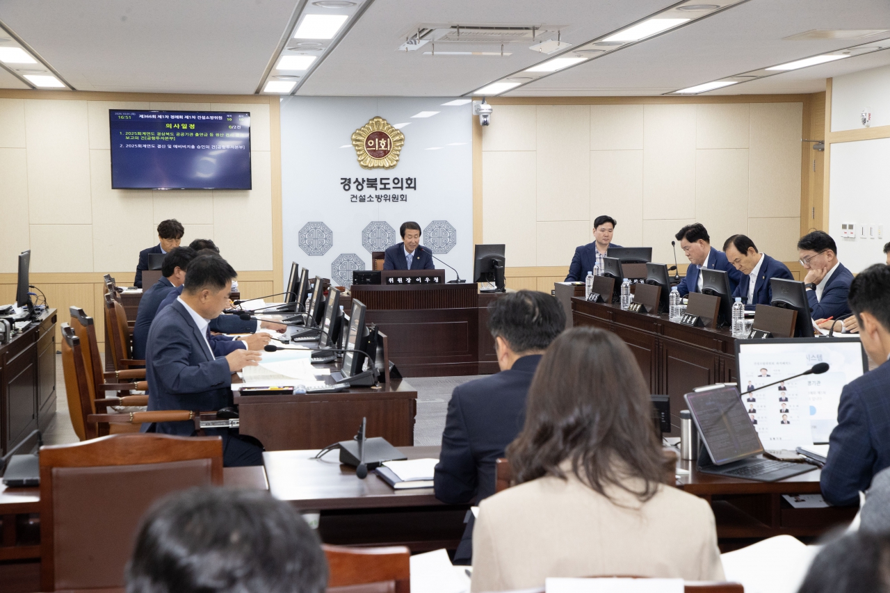 제366회 제1차 정례회 건설소방위원회 이미지(5) 제366회 제1차 정례회 건설소방위원회 이미지(5)
