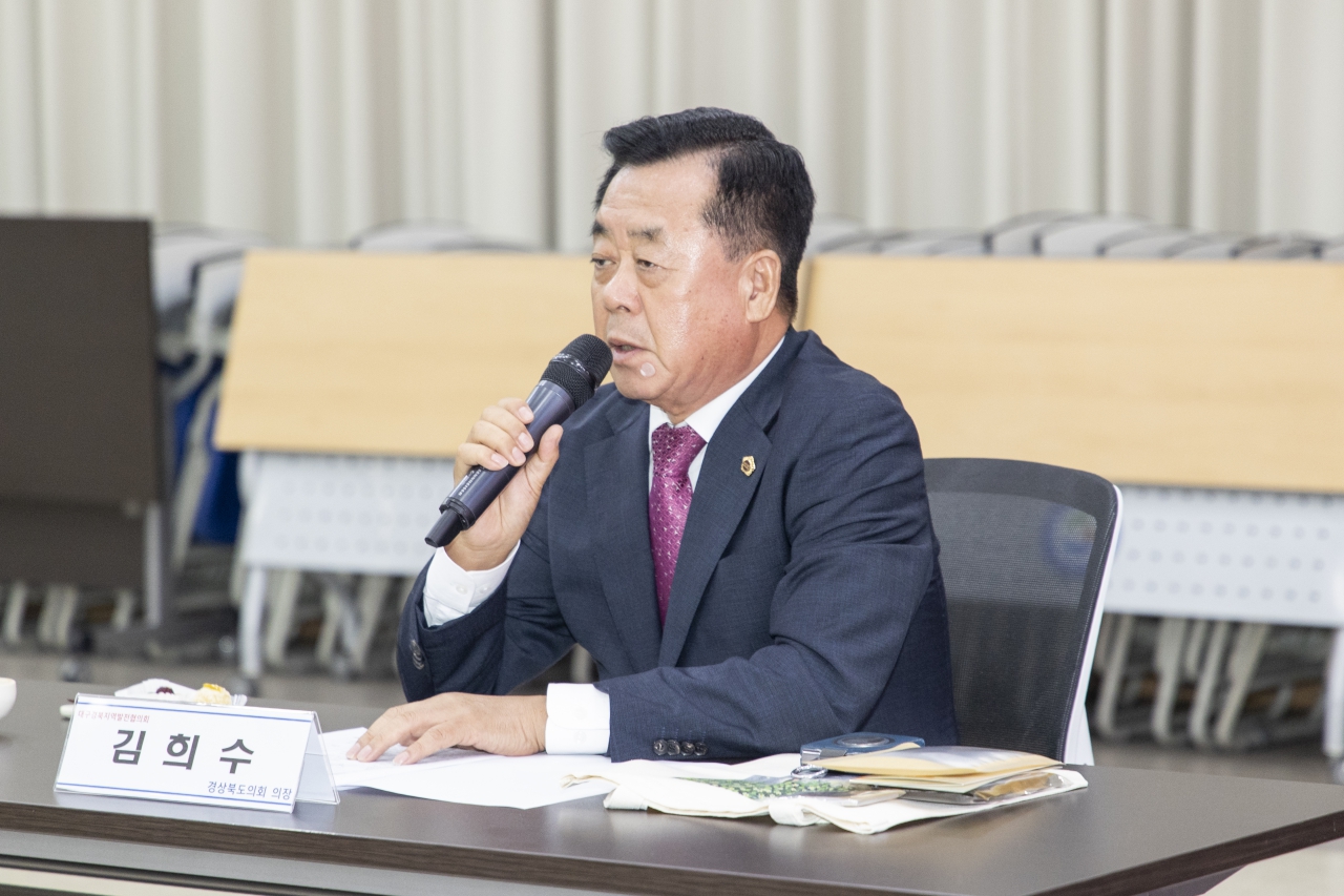 대구경북지역발전협의회 8월 월례회 이미지(11)