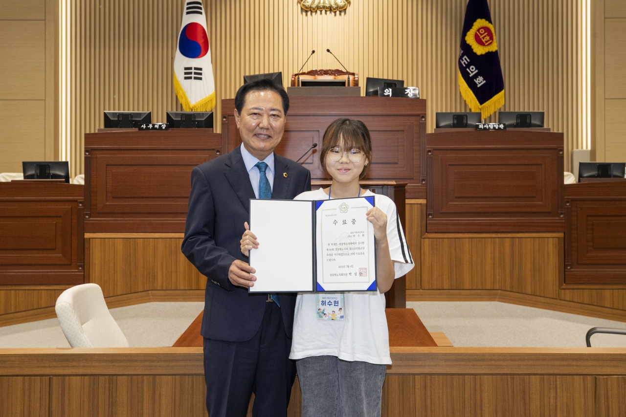제80회 청소년의회교실(울릉도 초등학교) 이미지(44)