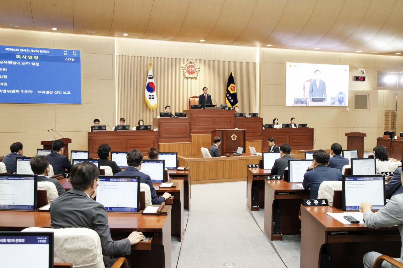 제365회 임시회 제2차 본회의 이미지(77)