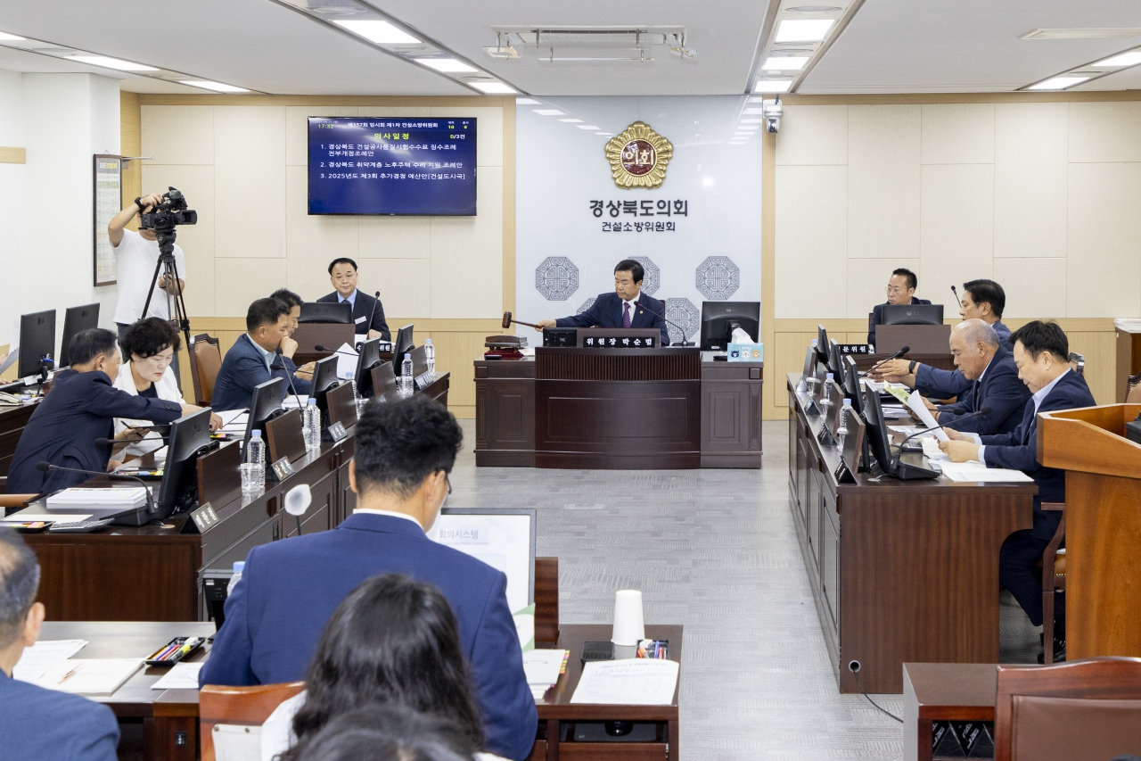 제357회 임시회 건설소방위원회 대표이미지