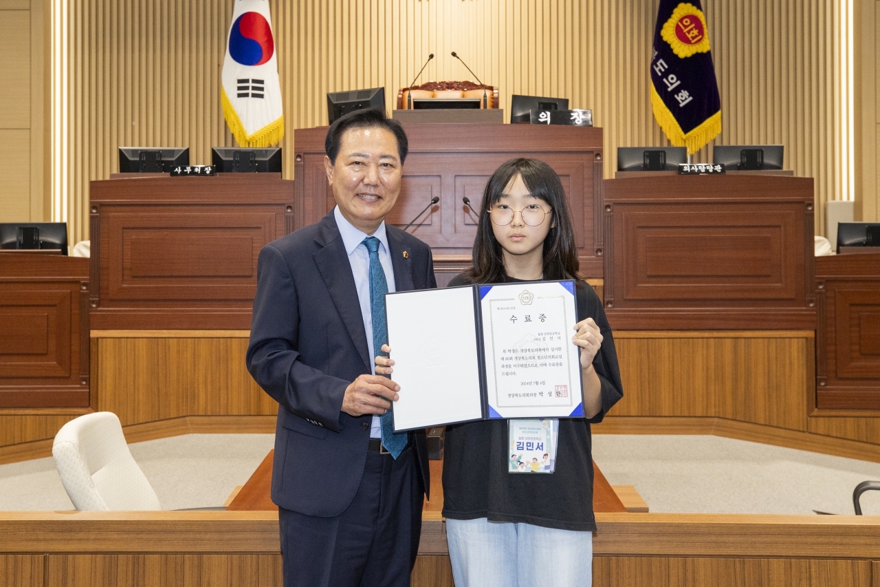 제80회 청소년의회교실(울릉도 초등학교) 이미지(65)