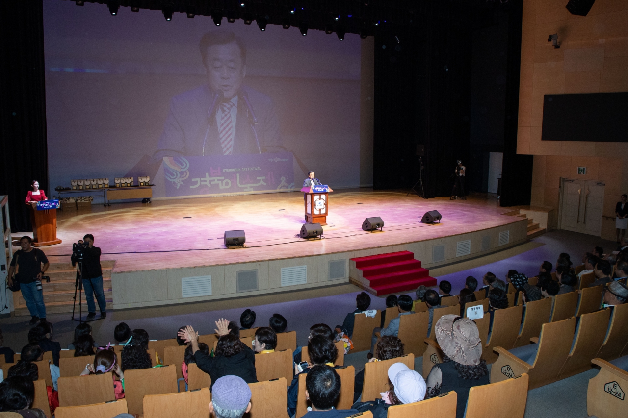 제48회 경북예술제 이미지(9)