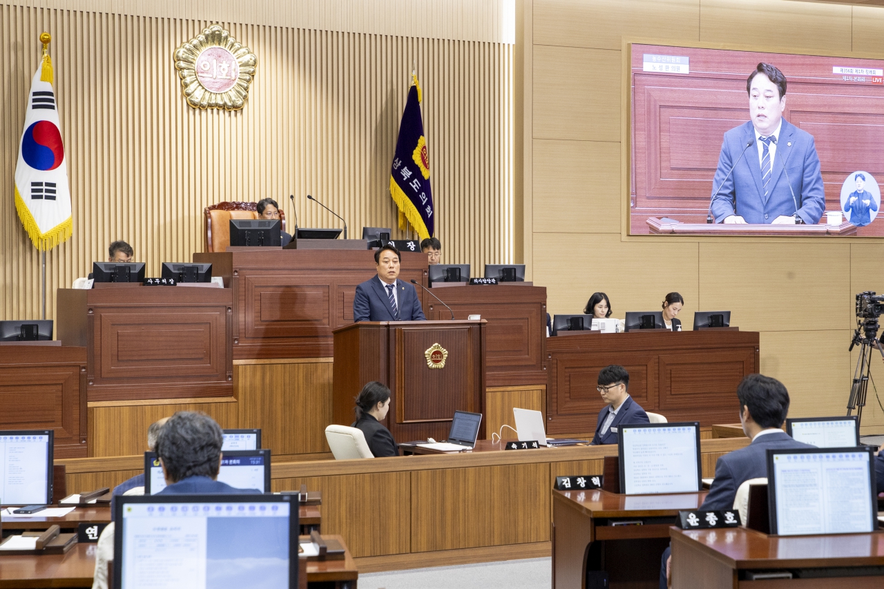제356회 제1차 정례회 제1차 본회의 이미지(45)