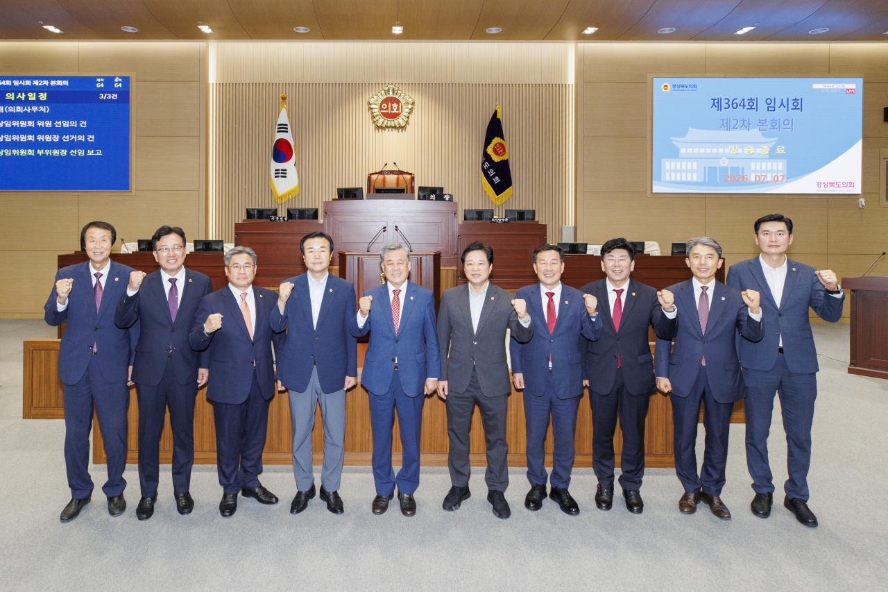 제364회 임시회 제2차 본회의 이미지(30)