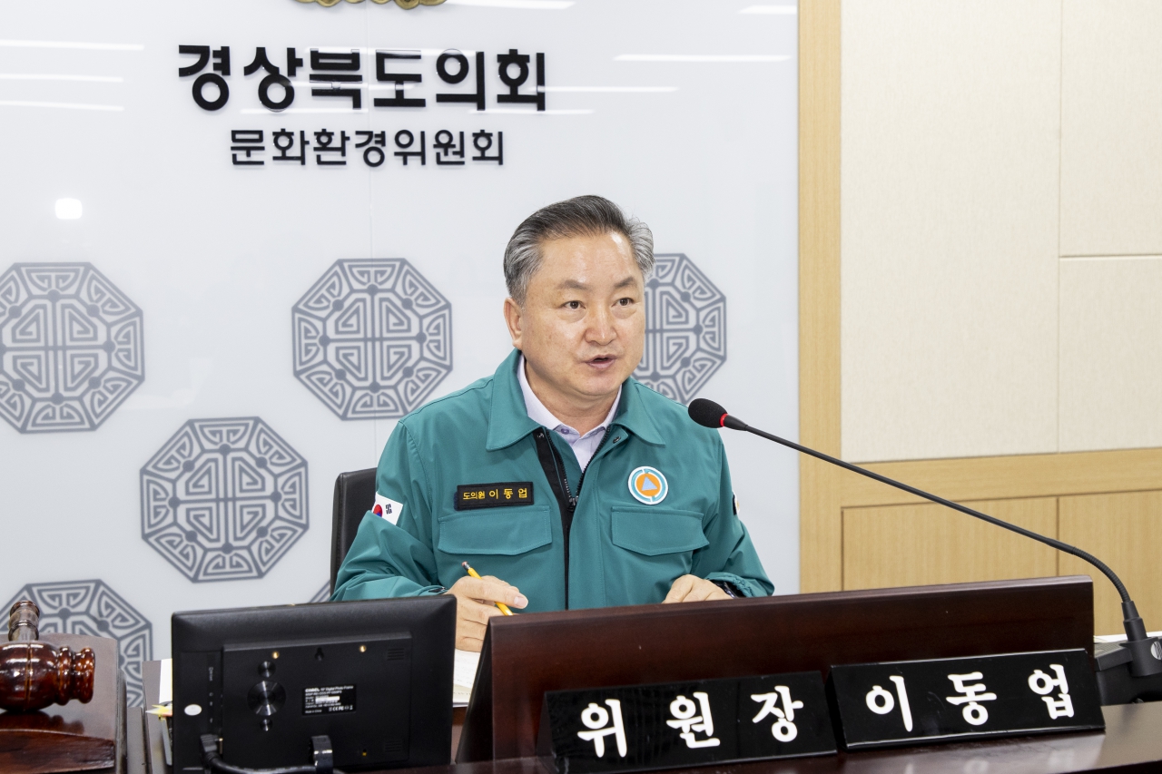 제355회 임시회 문화환경위원회 이미지(7)