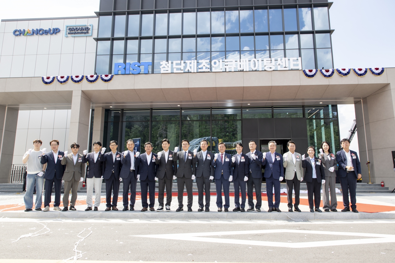 RIST 첨단제조 인큐베이팅센터 개소식 이미지(1)