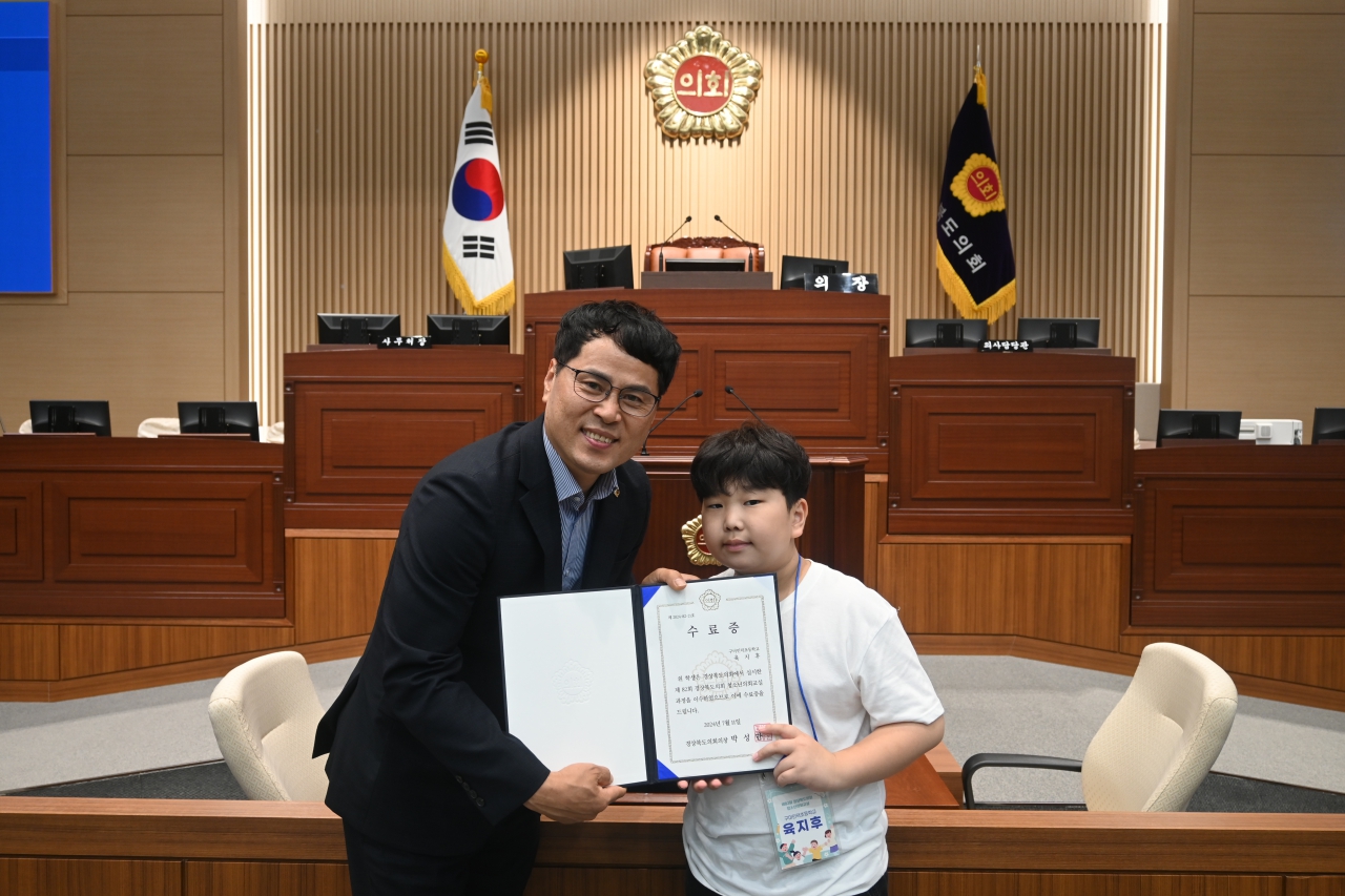 제82회 청소년 의회교실(구미 인덕초등학교) 이미지(95)