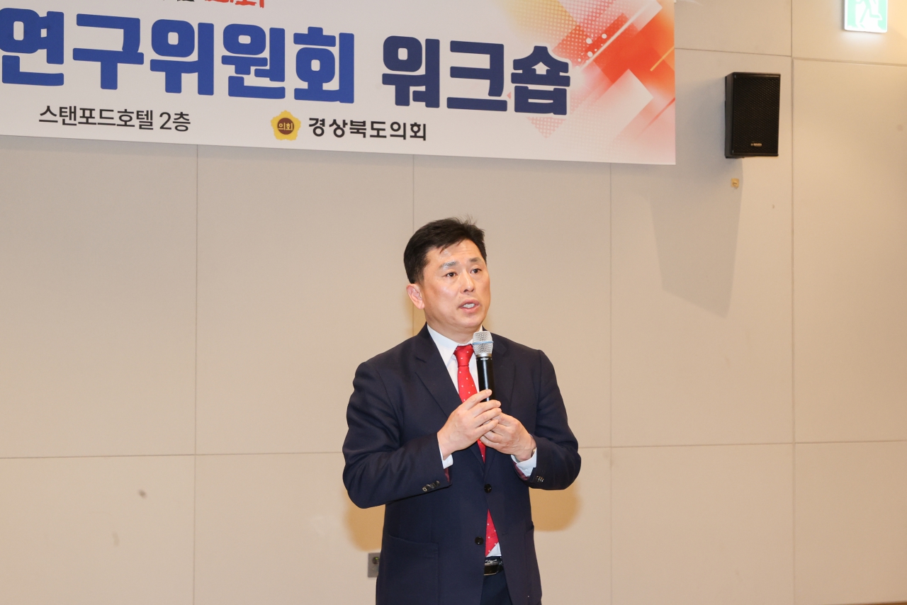2025년 정책연구위원회 워크숍 이미지(5)