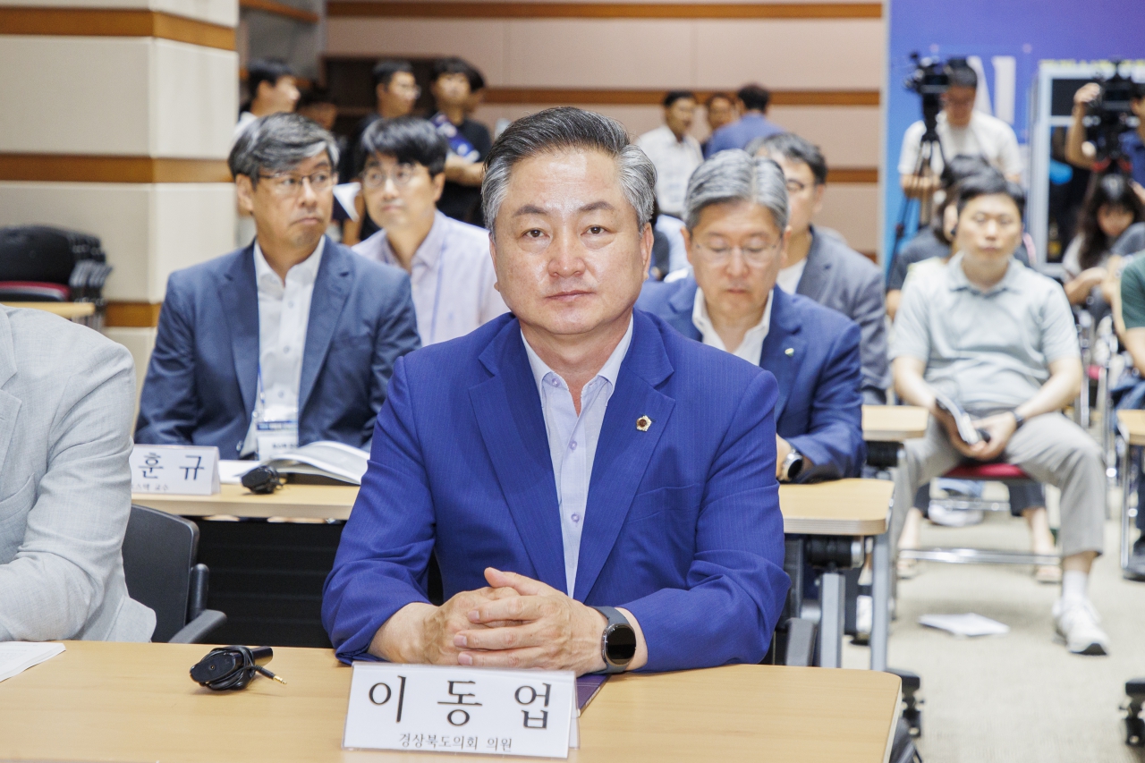 환동해 국제 심포지엄 이미지(9)