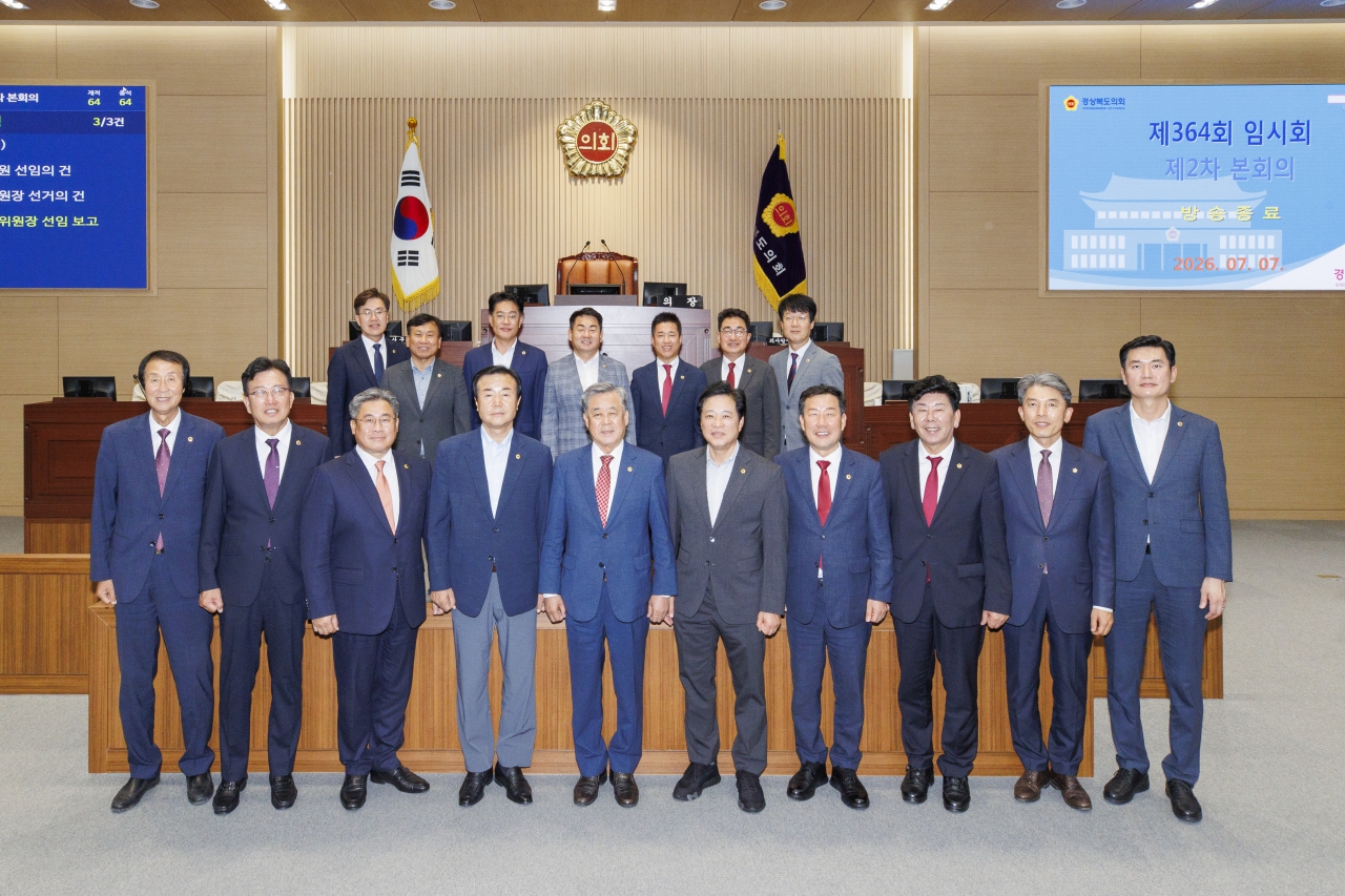 제364회 임시회 제2차 본회의 이미지(31)