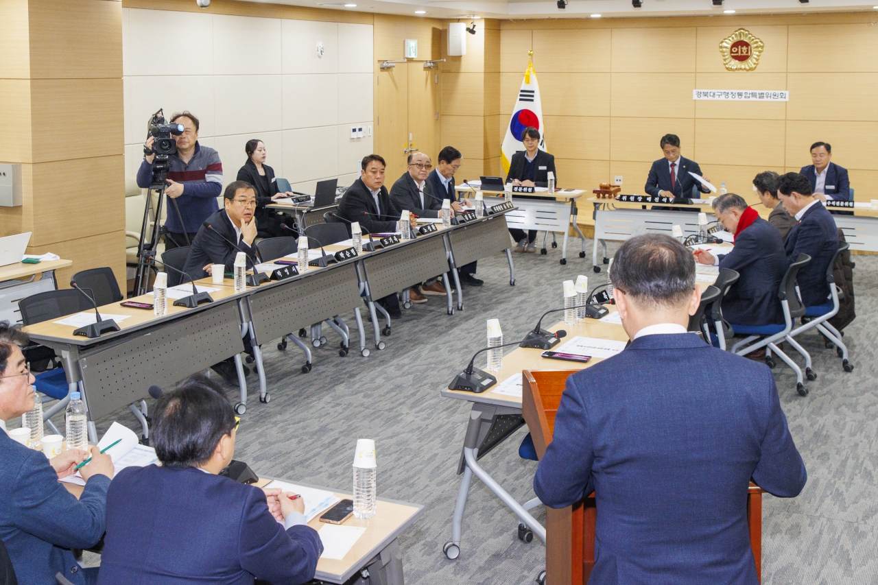 제4차 경북대구행정통합특별위원회 이미지(3)