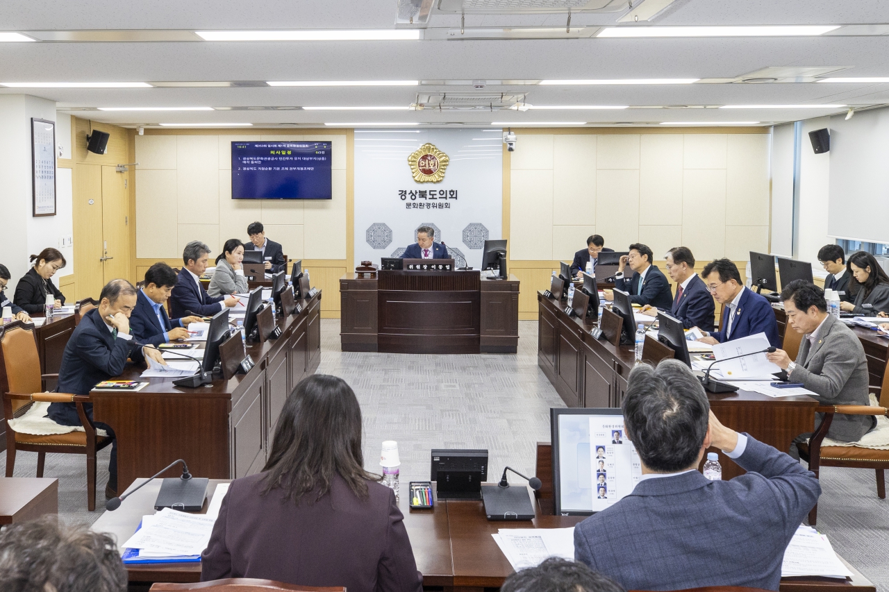 제353회 임시회 문화환경위원회 이미지(1)