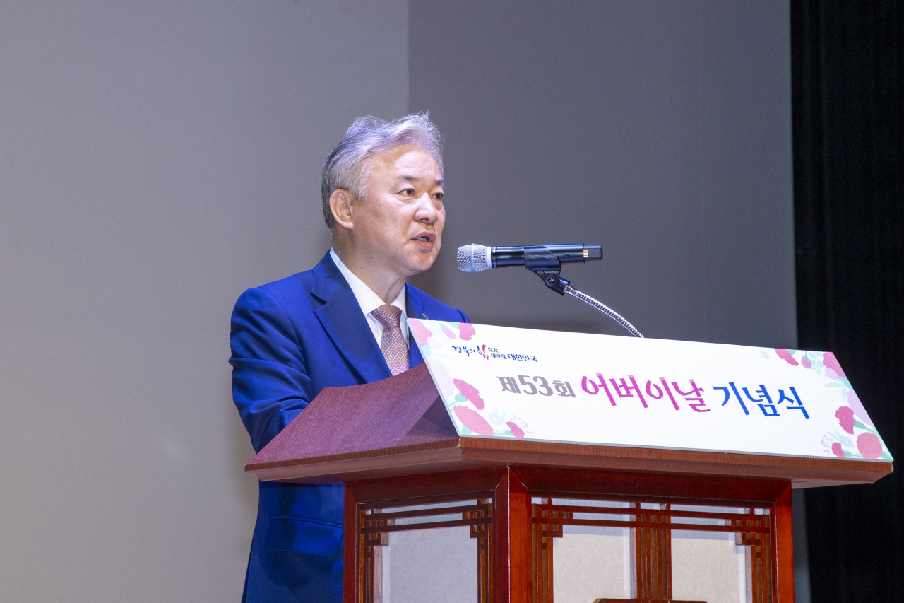 제53회 어버이날 기념식 이미지(13)