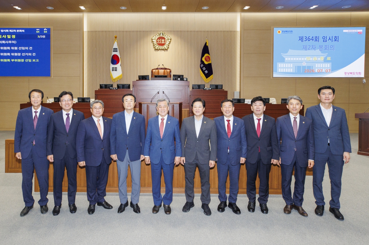 제364회 임시회 제2차 본회의 이미지(29)