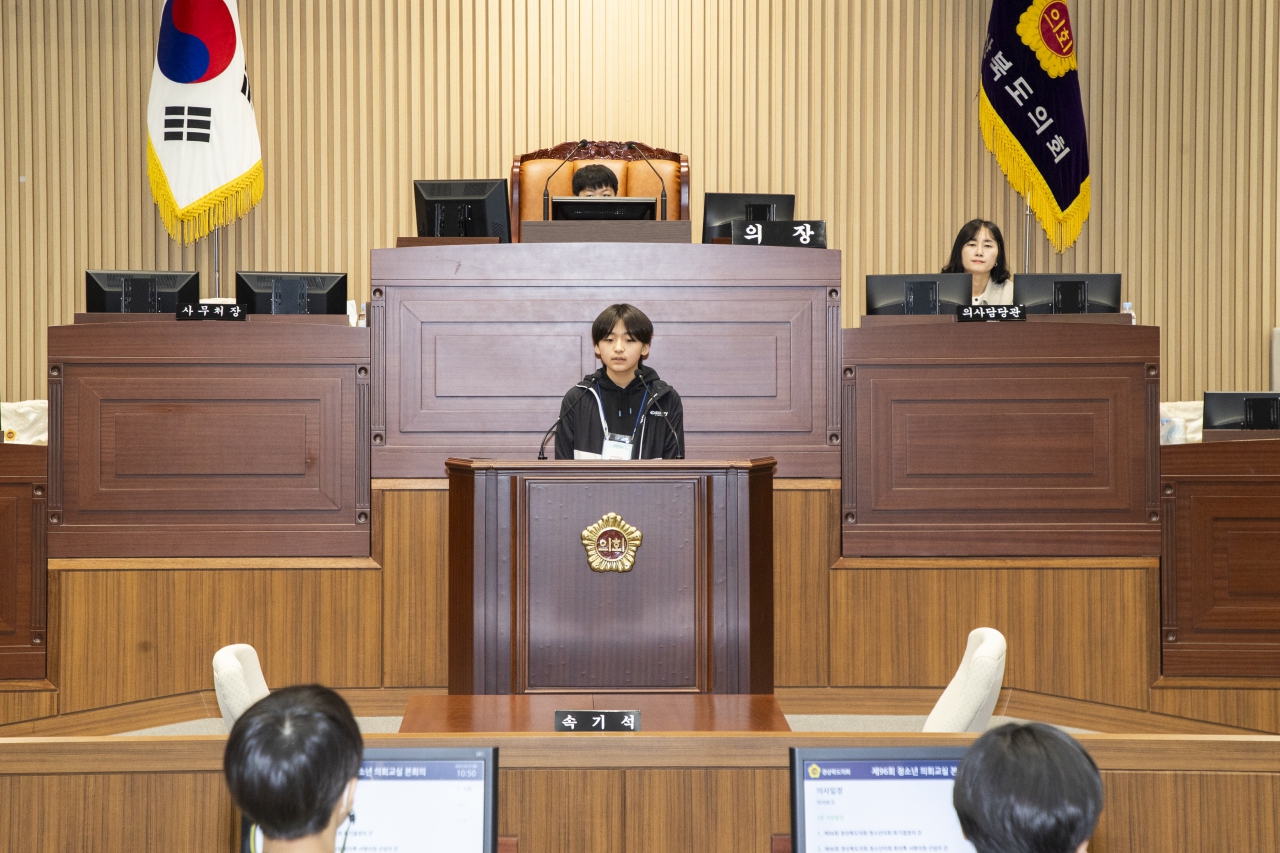 제96회 청소년 의회교실-점촌북초등학교 이미지(19)