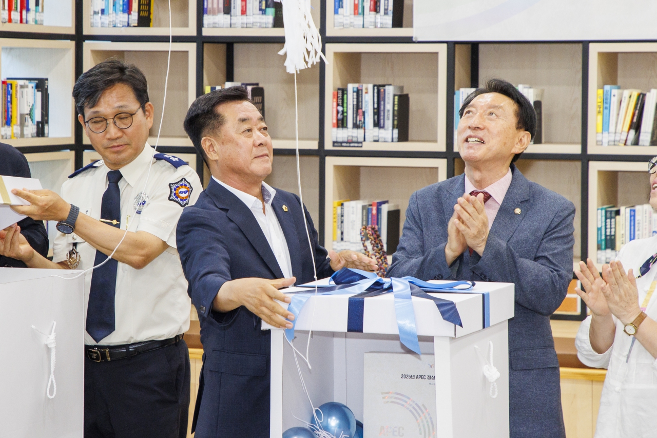 APEC 정상회의 백서 및 화보집 발간 기념회 이미지(8)