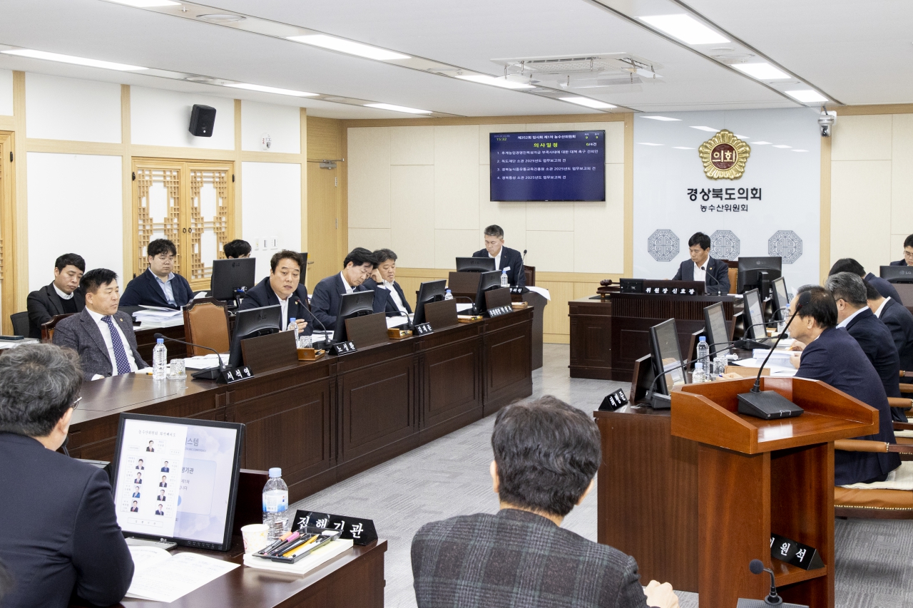 제352회 임시회 농수산위원회 이미지(11)