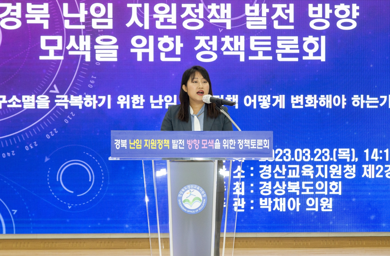 경북 난임 지원정책 발전 방향 모색을 위한 정책토론회 이미지(21)