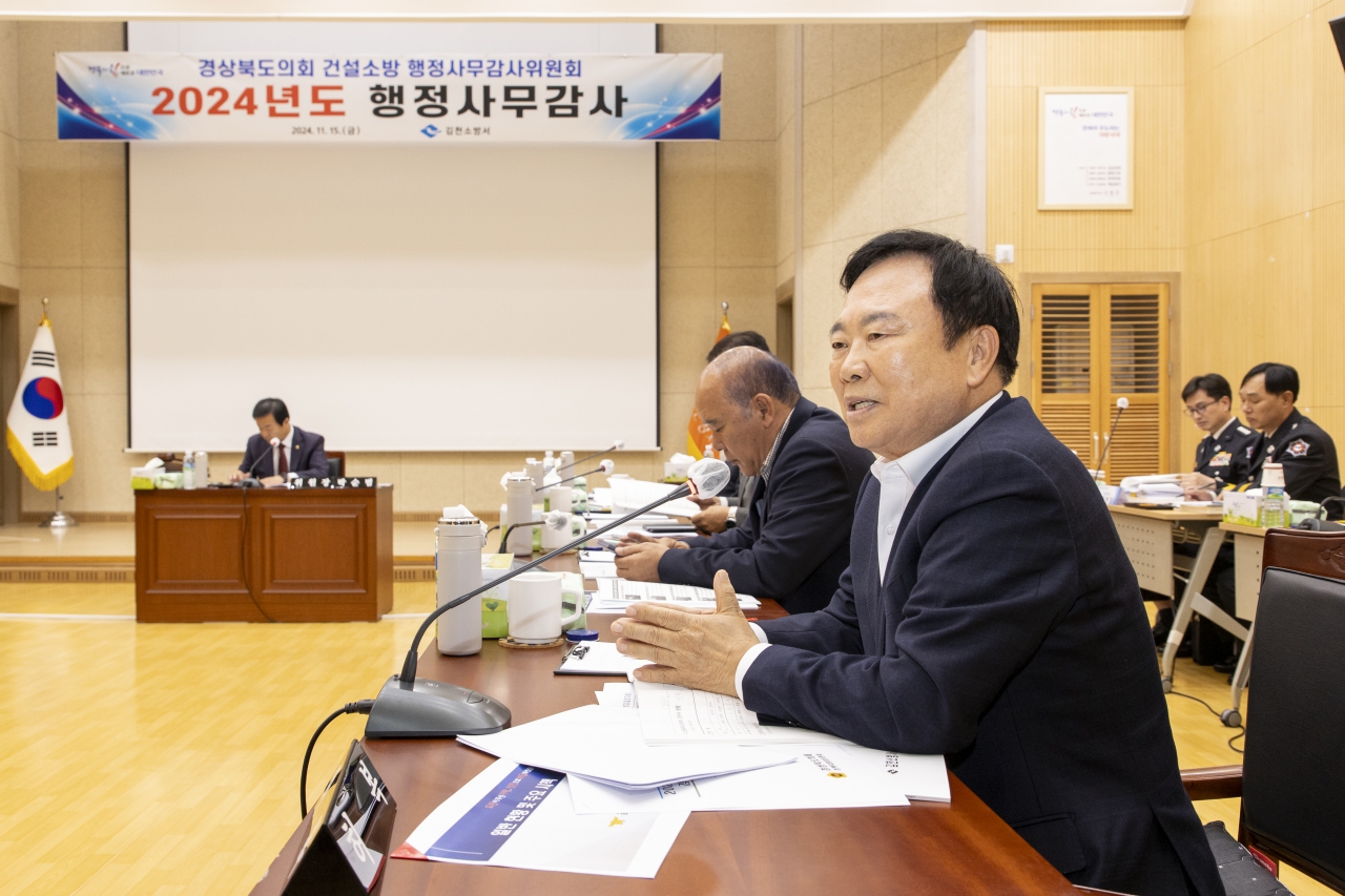 건설소방위원회 행정사무감사(경상북도개발공사,김천소방서) 이미지(56)