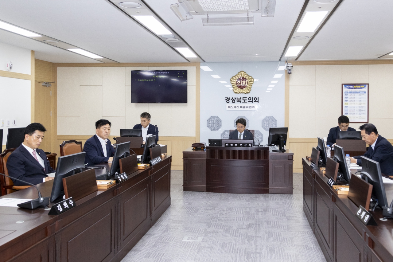 제350회 임시회 독도수호특별위원회 대표이미지